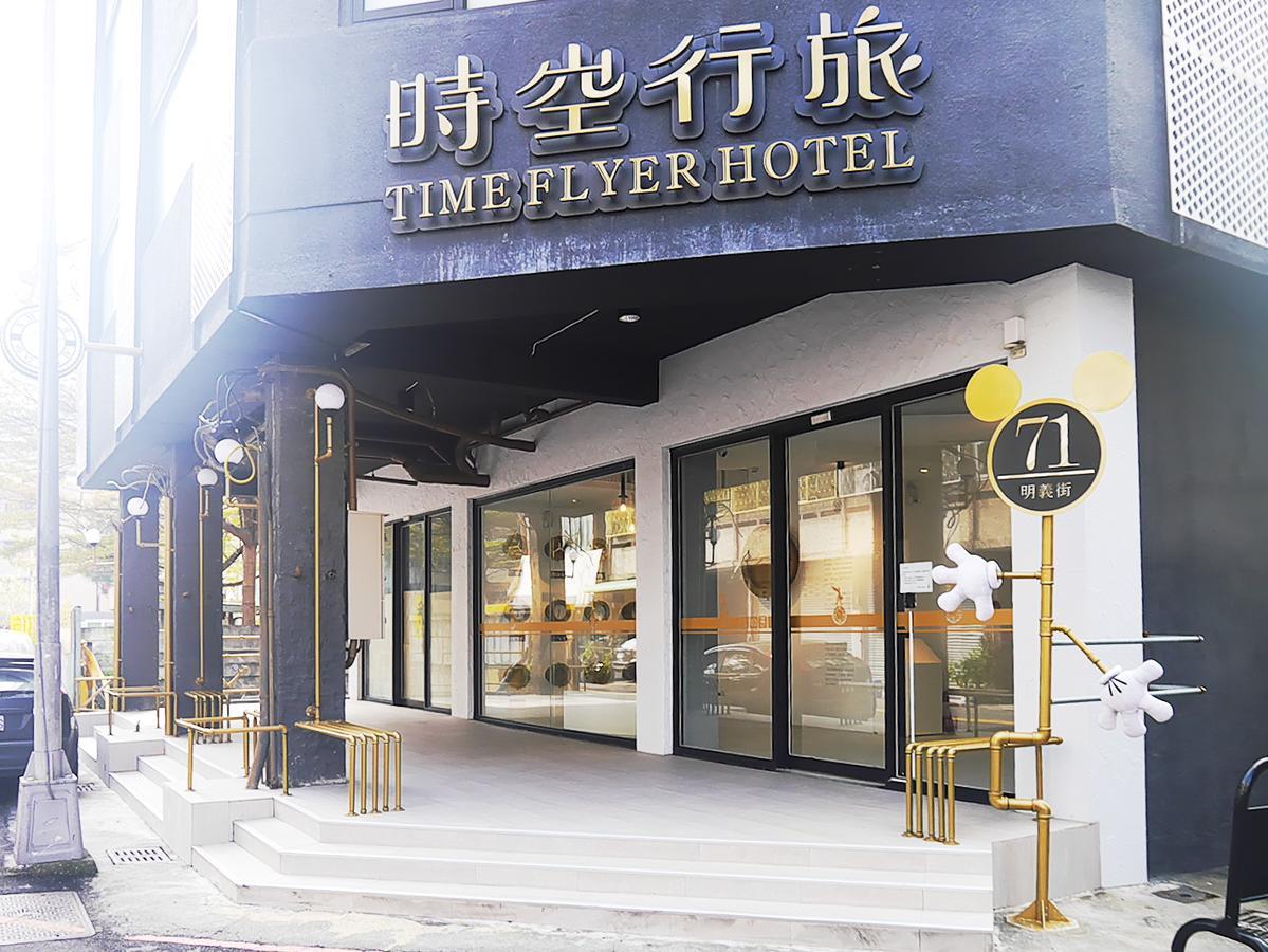 Time Flyer Hotel Тайджун Екстериор снимка